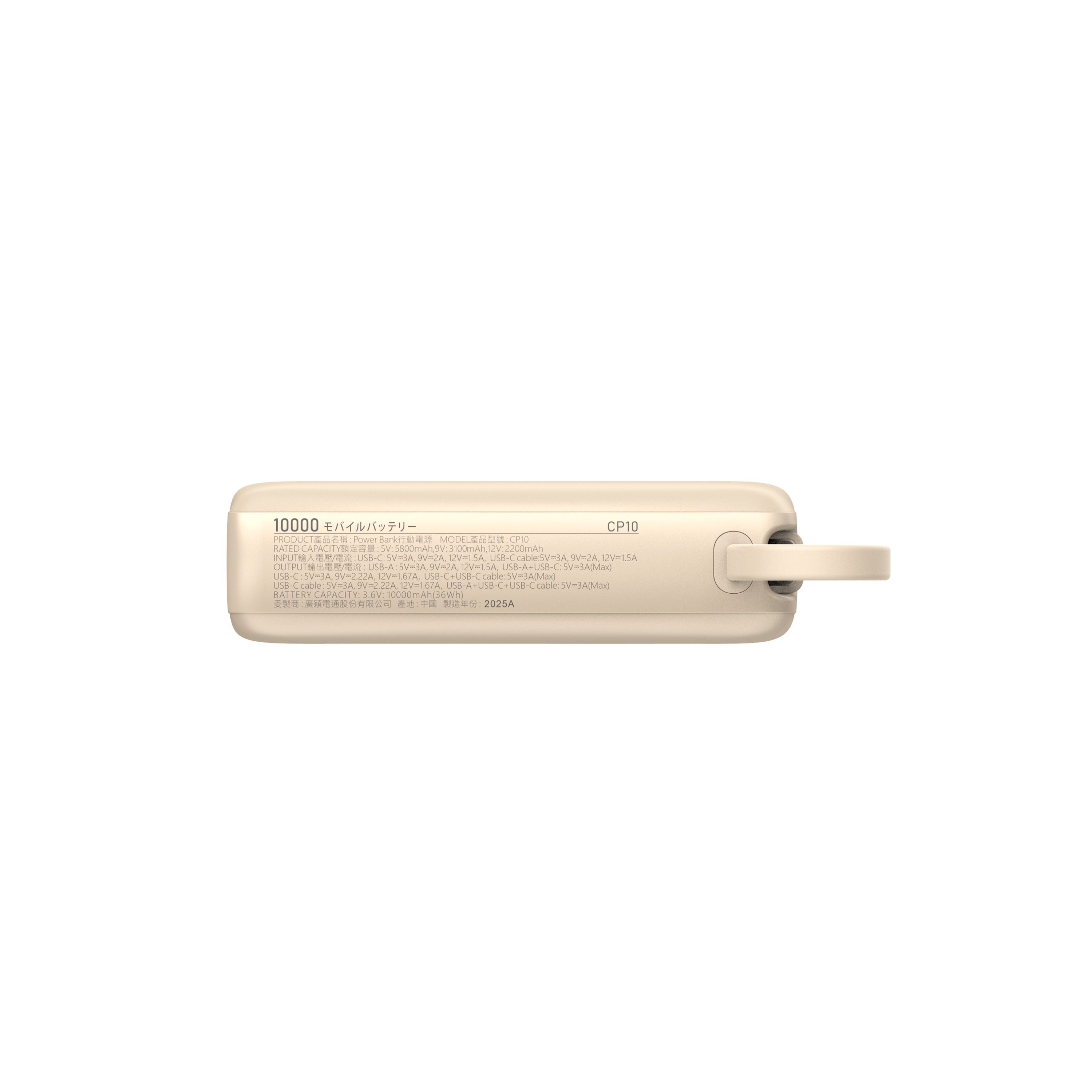 Power bank 10000 mAh CP10 Silicon Power